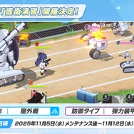 『ブルアカ』次は“魔法少女”!「スズミ(マジカル)」「レイサ(マジカル)」が実装される新イベント「魔法少女ヘヴィキャリバー」10月22日開催