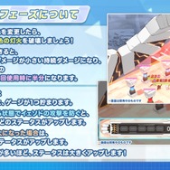 『ブルアカ』次は“魔法少女”!「スズミ(マジカル)」「レイサ(マジカル)」が実装される新イベント「魔法少女ヘヴィキャリバー」10月22日開催