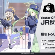 『ブルアカ』次は“魔法少女”!「スズミ(マジカル)」「レイサ(マジカル)」が実装される新イベント「魔法少女ヘヴィキャリバー」10月22日開催