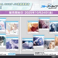 『ブルアカ』次は“魔法少女”!「スズミ(マジカル)」「レイサ(マジカル)」が実装される新イベント「魔法少女ヘヴィキャリバー」10月22日開催