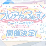 『ブルアカ』次は“魔法少女”!「スズミ(マジカル)」「レイサ(マジカル)」が実装される新イベント「魔法少女ヘヴィキャリバー」10月22日開催