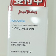 「ホロライブ」白銀ノエルも登場！自由なポージングで、フィギュアとは違った楽しさの美少女プラモ世界がディープ【イベントレポート】