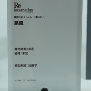 「ホロライブ」白銀ノエルも登場！自由なポージングで、フィギュアとは違った楽しさの美少女プラモ世界がディープ【イベントレポート】