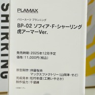 「ホロライブ」白銀ノエルも登場！自由なポージングで、フィギュアとは違った楽しさの美少女プラモ世界がディープ【イベントレポート】