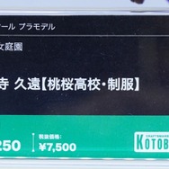 「ホロライブ」白銀ノエルも登場！自由なポージングで、フィギュアとは違った楽しさの美少女プラモ世界がディープ【イベントレポート】