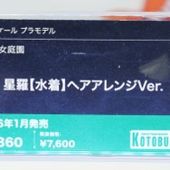 「ホロライブ」白銀ノエルも登場！自由なポージングで、フィギュアとは違った楽しさの美少女プラモ世界がディープ【イベントレポート】