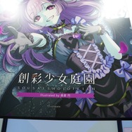 「ホロライブ」白銀ノエルも登場！自由なポージングで、フィギュアとは違った楽しさの美少女プラモ世界がディープ【イベントレポート】