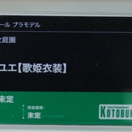 「ホロライブ」白銀ノエルも登場！自由なポージングで、フィギュアとは違った楽しさの美少女プラモ世界がディープ【イベントレポート】