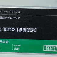 「ホロライブ」白銀ノエルも登場！自由なポージングで、フィギュアとは違った楽しさの美少女プラモ世界がディープ【イベントレポート】