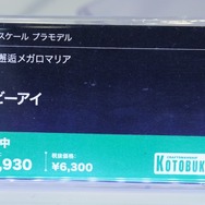 「ホロライブ」白銀ノエルも登場！自由なポージングで、フィギュアとは違った楽しさの美少女プラモ世界がディープ【イベントレポート】