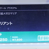 「ホロライブ」白銀ノエルも登場！自由なポージングで、フィギュアとは違った楽しさの美少女プラモ世界がディープ【イベントレポート】