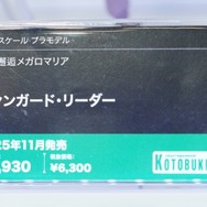 「ホロライブ」白銀ノエルも登場！自由なポージングで、フィギュアとは違った楽しさの美少女プラモ世界がディープ【イベントレポート】