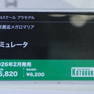 「ホロライブ」白銀ノエルも登場！自由なポージングで、フィギュアとは違った楽しさの美少女プラモ世界がディープ【イベントレポート】