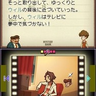 ミステリールーム