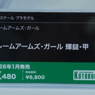 「ホロライブ」白銀ノエルも登場！自由なポージングで、フィギュアとは違った楽しさの美少女プラモ世界がディープ【イベントレポート】