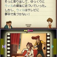 ミステリールーム