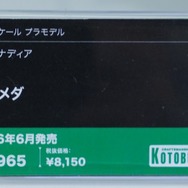 「ホロライブ」白銀ノエルも登場！自由なポージングで、フィギュアとは違った楽しさの美少女プラモ世界がディープ【イベントレポート】