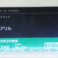 「ホロライブ」白銀ノエルも登場！自由なポージングで、フィギュアとは違った楽しさの美少女プラモ世界がディープ【イベントレポート】