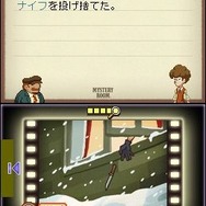 ミステリールーム