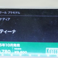 「ホロライブ」白銀ノエルも登場！自由なポージングで、フィギュアとは違った楽しさの美少女プラモ世界がディープ【イベントレポート】