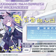 『ブルアカ』次は“魔法少女”!「スズミ(マジカル)」「レイサ(マジカル)」が実装される新イベント「魔法少女ヘヴィキャリバー」10月22日開催