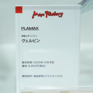 「ボトムズ」「ダンバイン」「マクロス」80年代アニメのメカは何故こんなにかっこいいのか、今なお色褪せない魅力に迫る【イベントレポート】