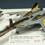 「ボトムズ」「ダンバイン」「マクロス」80年代アニメのメカは何故こんなにかっこいいのか、今なお色褪せない魅力に迫る【イベントレポート】