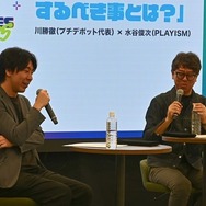 「“くやしい”という気持ちが原動力」―楽しめるかが判断基準！『グノーシア』生みの親・川勝徹氏×「PLAYISM」水谷俊次氏によるIPを守り抜く“尖った”流儀とは【OIGS2025ステージレポ】