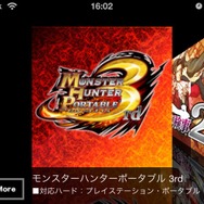 CRIとヴァルアップ「CLOUDIA」の無償版を提供・・・iPhoneのアプリ内PRエンジン