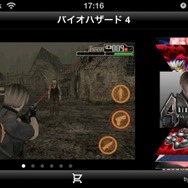 CRIとヴァルアップ「CLOUDIA」の無償版を提供・・・iPhoneのアプリ内PRエンジン
