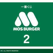 「モスバーガー」一番くじ第2弾がユニーク!ラストワン賞の時計は店舗で流れる音がアラームに