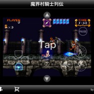 CRIとヴァルアップ「CLOUDIA」の無償版を提供・・・iPhoneのアプリ内PRエンジン