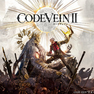 『CODE VEIN II』汚染された水に沈む「水没都市」やバケモノや死霊が徘徊する「屍人の森」など、過去と現在で異なる状況となる物語の舞台を紹介