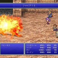 『FF2』ミンウ、実は正式な名称表記あり！？河津氏明らかに、37年の時経ての新情報