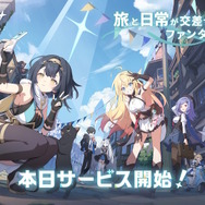 Yostar新作ファンタジーRPG『ステラソラ』正式サービス開始!ガチャには日本刀使いの黒髪美少女「チトセ」が先行実装
