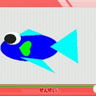 かく!うごく!つかまえる!せんせいWii