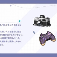 Yostar新作ファンタジーRPG『ステラソラ』正式サービス開始!ガチャには日本刀使いの黒髪美少女「チトセ」が先行実装