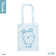 「ちいかわ カラフルトート」が実用性バッチリ!うさぎなど全4種のシンプルなデザインがグッド