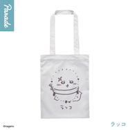 「ちいかわ カラフルトート」が実用性バッチリ!うさぎなど全4種のシンプルなデザインがグッド