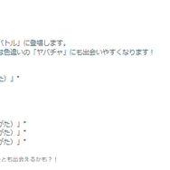 “出現率1%”と噂される姿の色違いはガチで激レア！「ハロウィン2025 パート1」重要ポイントまとめ【ポケモンGO 秋田局】