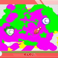 かく!うごく!つかまえる!せんせいWii