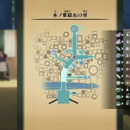 NARUTO-ナルト- 疾風伝 ナルティメットストーム2