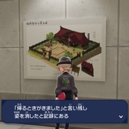 『ポケモンレジェンズZ-A』の施設「ミアレ美術館」が注目集める―ウォロやノボリのその後など、前作「ヒスイ地方」の小ネタが盛りだくさん