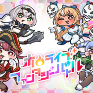 ホロライブ・兎田ぺこら、宝鐘マリンなど3期生が「女王の座」を奪い合う！『ホロライブファンタジーバトル』2026年上半期にSteamで発売決定