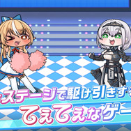 ホロライブ・兎田ぺこら、宝鐘マリンなど3期生が「女王の座」を奪い合う！『ホロライブファンタジーバトル』2026年上半期にSteamで発売決定