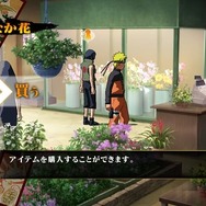 NARUTO-ナルト- 疾風伝 ナルティメットストーム2