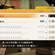 NARUTO-ナルト- 疾風伝 ナルティメットストーム2