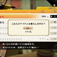 NARUTO-ナルト- 疾風伝 ナルティメットストーム2