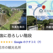 『SILENT HILL f』の舞台を聖地巡礼してみた―ゲームの世界まんまの昭和レトロな「筋骨めぐり」に大興奮！Steam Deckで遊ぶ“最適プレイスポット”も探してみたぞ【前編】