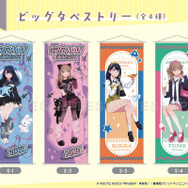 宝多六花と南夢芽が、“ガールズファッション” に!「グリッドマンユニバース」描き下ろしイラストを使用したオンラインくじが販売中